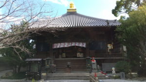 ryozenji daishido near