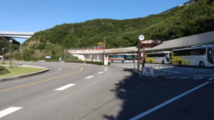 the otsuka museum entrance