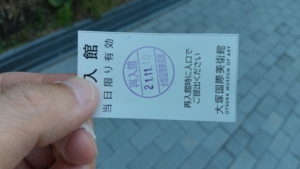 the otsuka museum reentry ticket