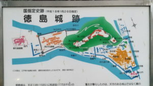 tokushima castle map