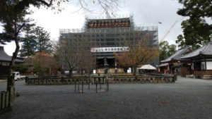 yoshino kinpusenji zaodo