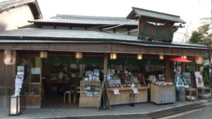 yoshino mansyoudou exterior