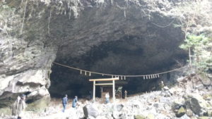 amanoyasu kawara gyobogaiwaya