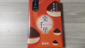 kukmamoto wagurimeika kurisenri