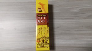 moji port retoro banana castella