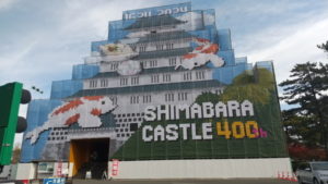 shimabara castle ruins tenshukaku