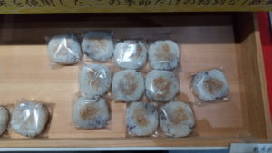 shinmaimochi