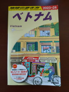 travel guide book vietnam1