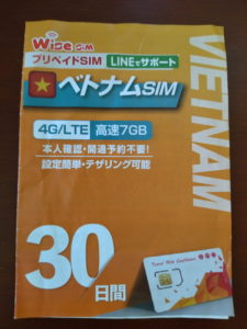 vietnam wise sim