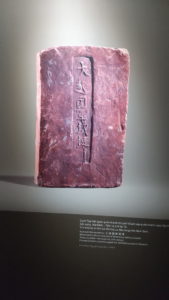 hoa lue ancient capital bricks with the inscription