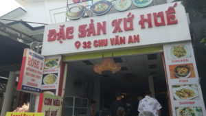 restaurant rose2 entrance