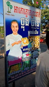 akor thlong than preah dak board