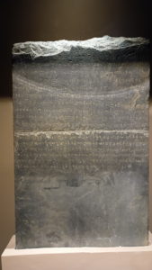 angkor national museum inscription phnom