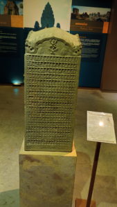 angkor national museum vishnu stone