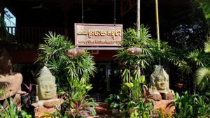 kampu chea kitchen restaurant exterior