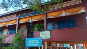 konpong phluk office