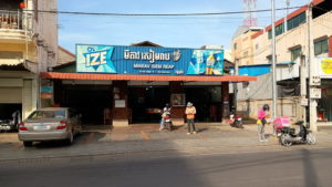 mikeav siem reap exterior