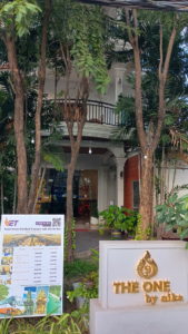 the one by nika entrance