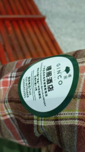 guangzhou airport transit hotel seal