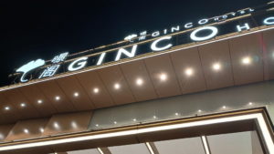 guangzhou jingge hotel exterior