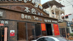 phnompenh st310 restaurant