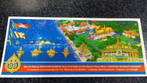 royal palace ticket front