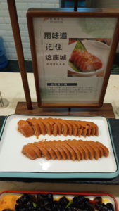 fillmore hotel breakfast first2