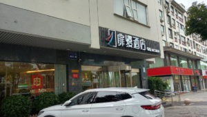 fillmore hotel exterior