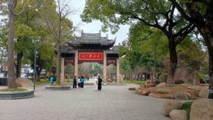 huqiu first gate