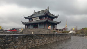 pan men fengjing qu land gate on the wall