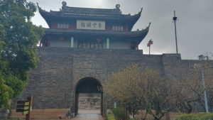 pan men fengjing qu land gate outside near
