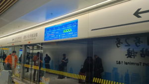 shanghai putong airport link-line platform