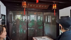 zhouzhengyuan daoinglow inside