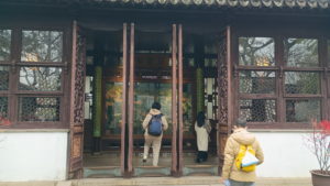 zhouzhengyuan lan xue tang front