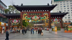 fuzimiao beimen pailou front daytime