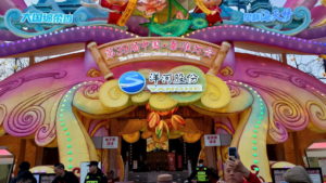 fuzimiao entrance front