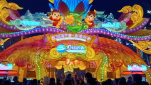 fuzimiao entrance front night