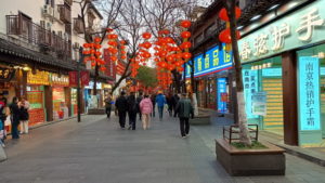 fuzimiao gongyuanxijie 2nd