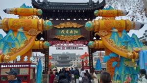 fuzimiao jiangnangongyuanpaifang front