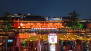 fuzimiao qinhuaihe view night1