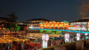 fuzimiao qinhuaihe wendeqiao far