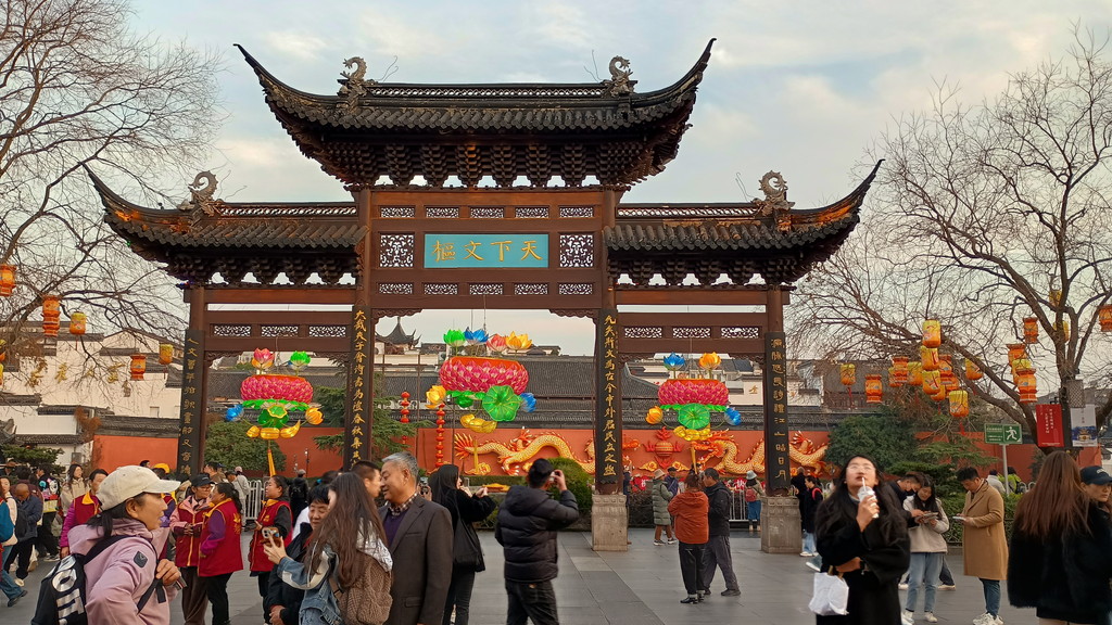 fuzimiao teianxiawenshu fang 2nd