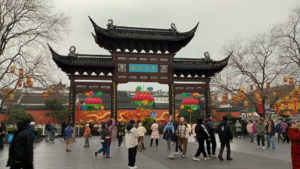 fuzimiao teianxiawenshu fang