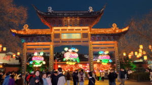 fuzimiao teianxiawenshu fang night