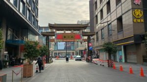 hangzhou renhelu morning