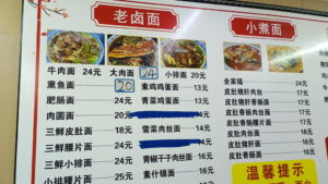 heipilaolu exterior menu