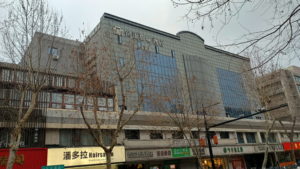 metropolo hotel exterior