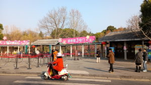 mingxiaoling 3rd entrance