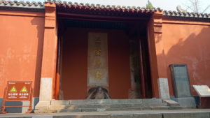 mingxiaoling beidian near after