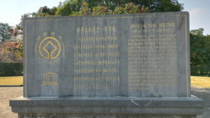 mingxiaoling monument